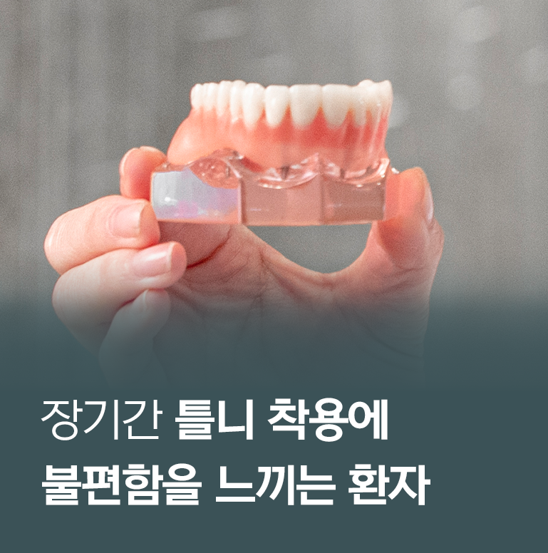 풀아치 추천3